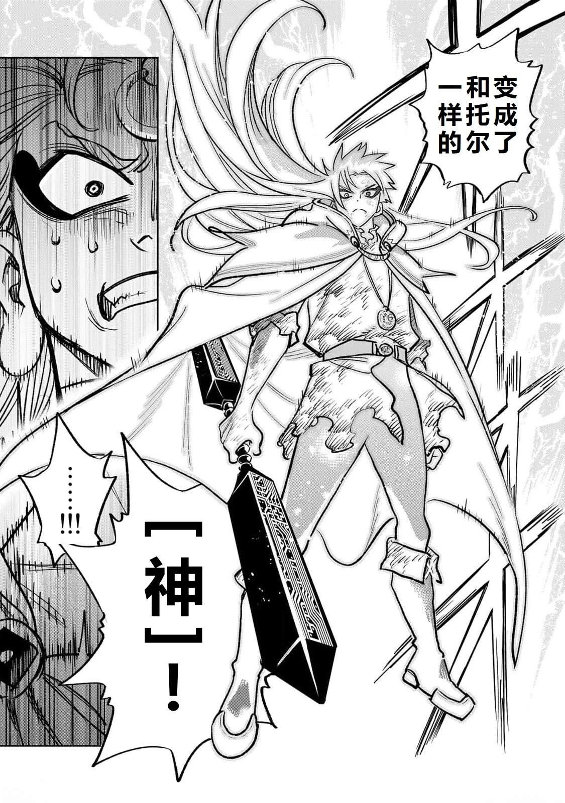 第74话