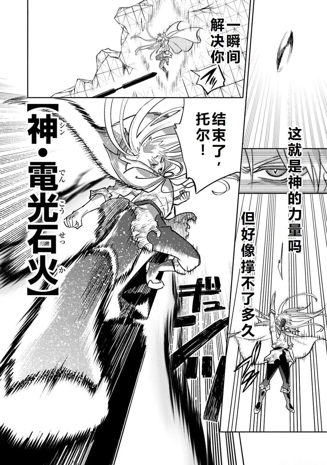 第74话