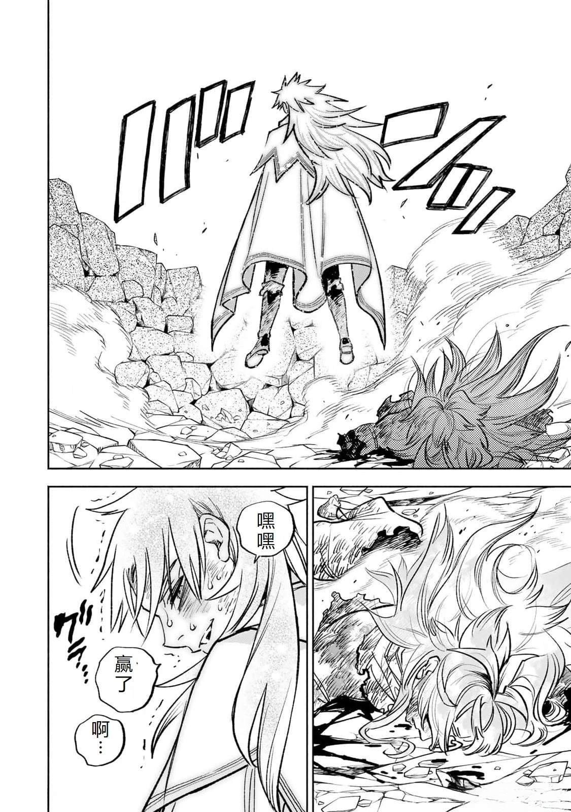 第74话