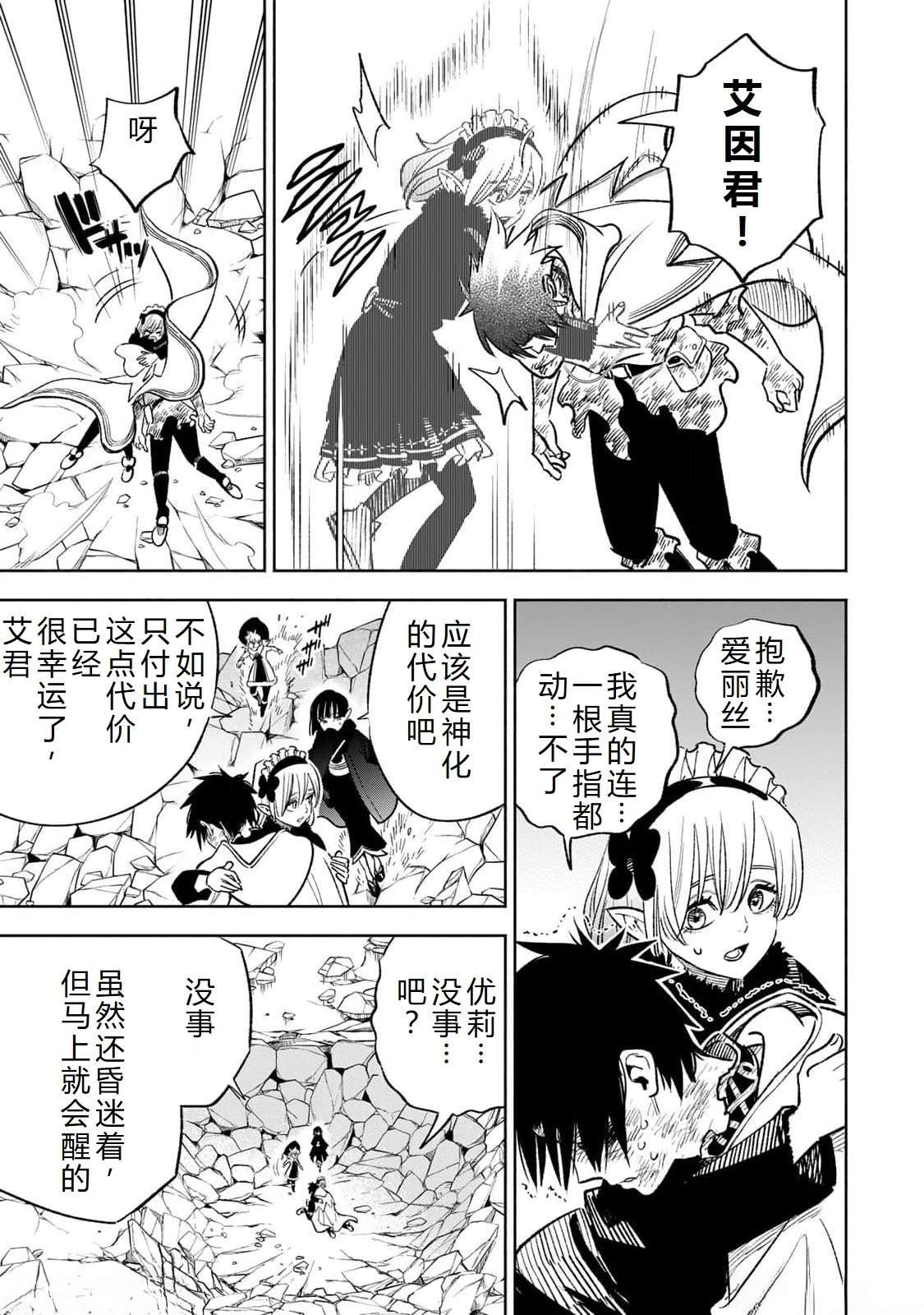 第74话