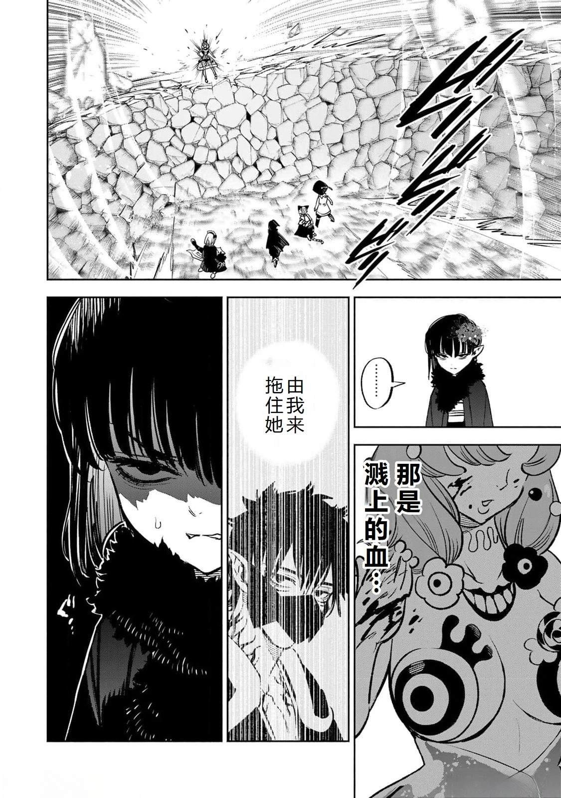 第74话