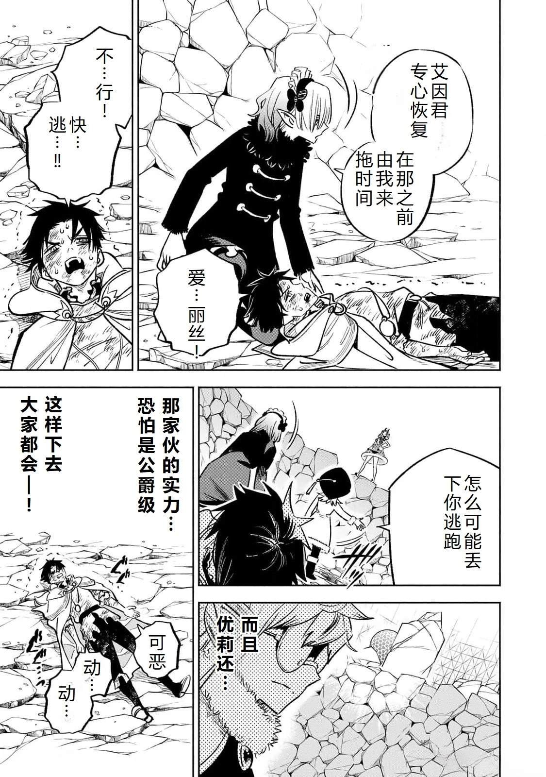 第74话