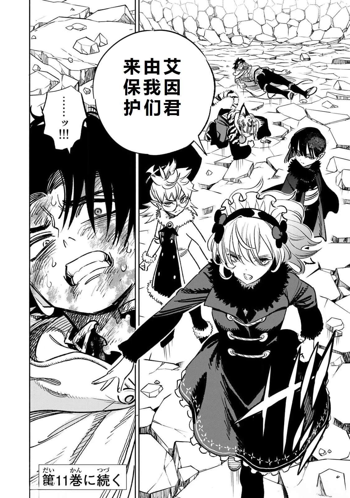 第74话