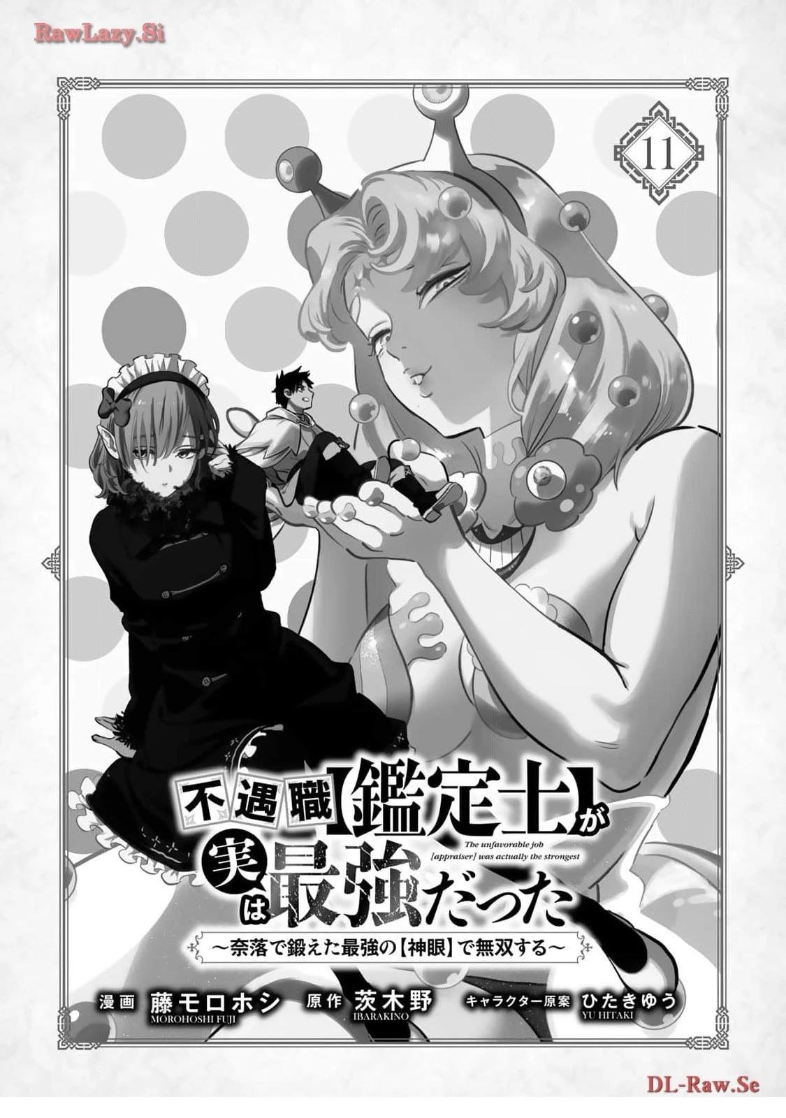 第75话
