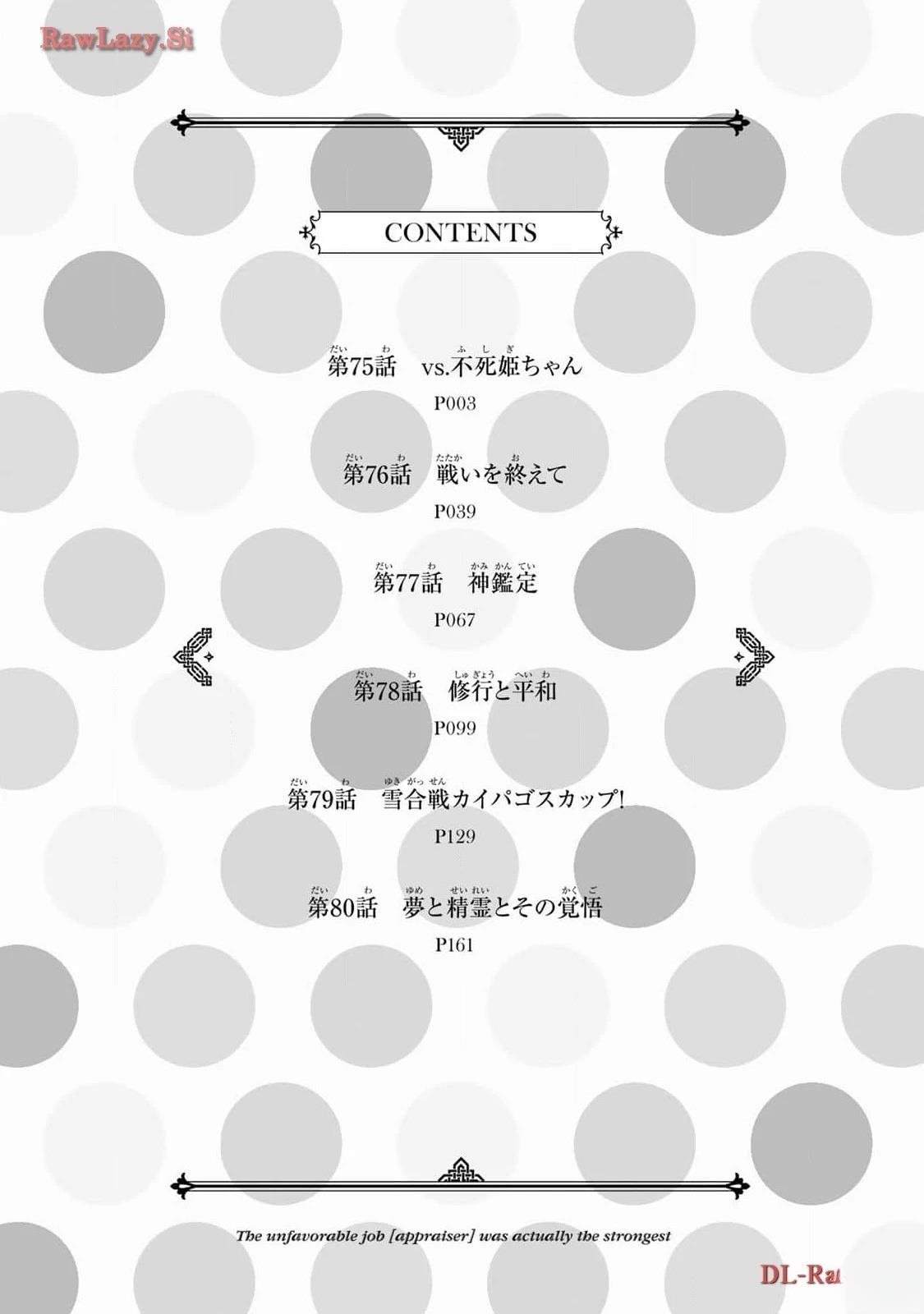 第75话