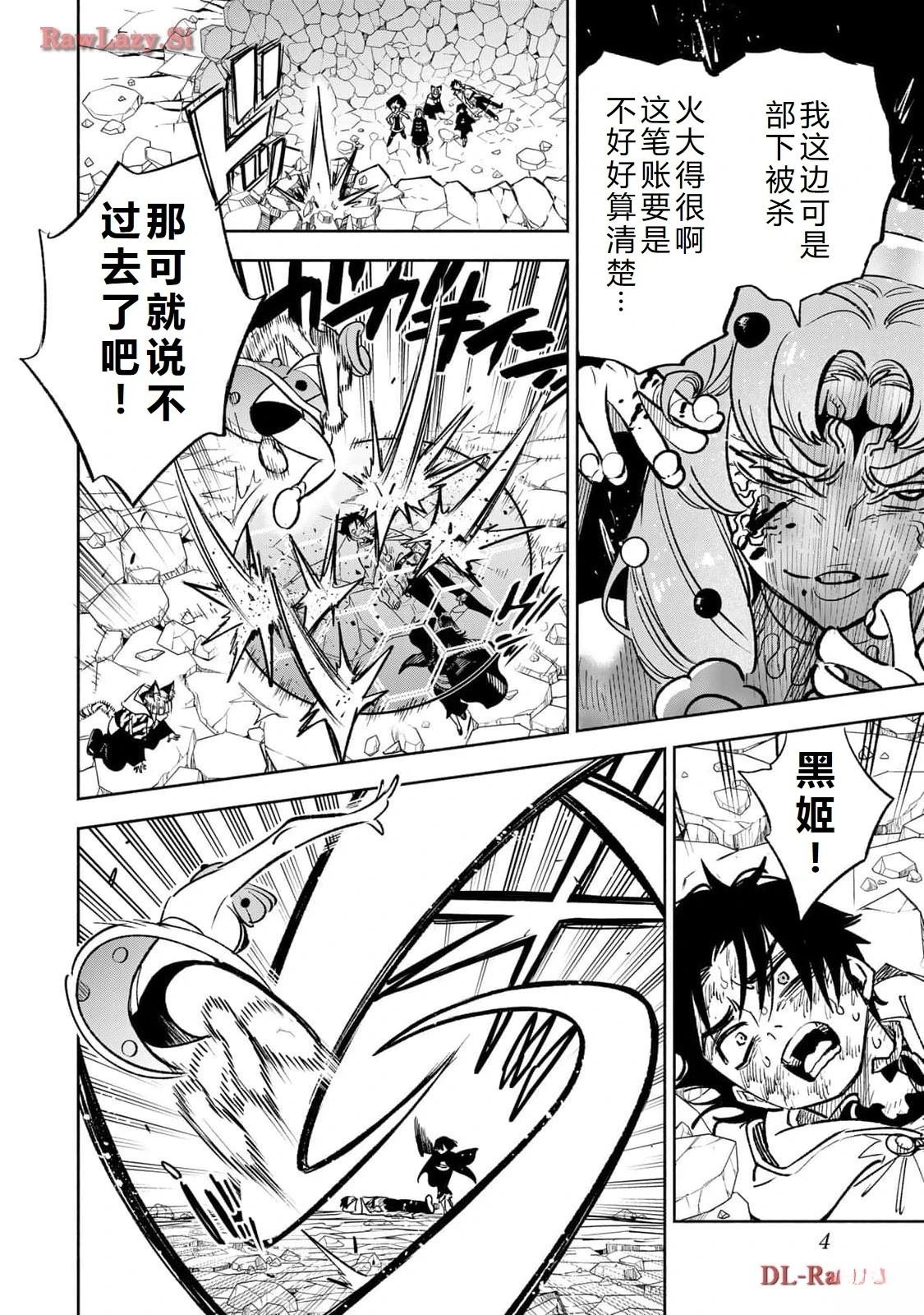 第75话
