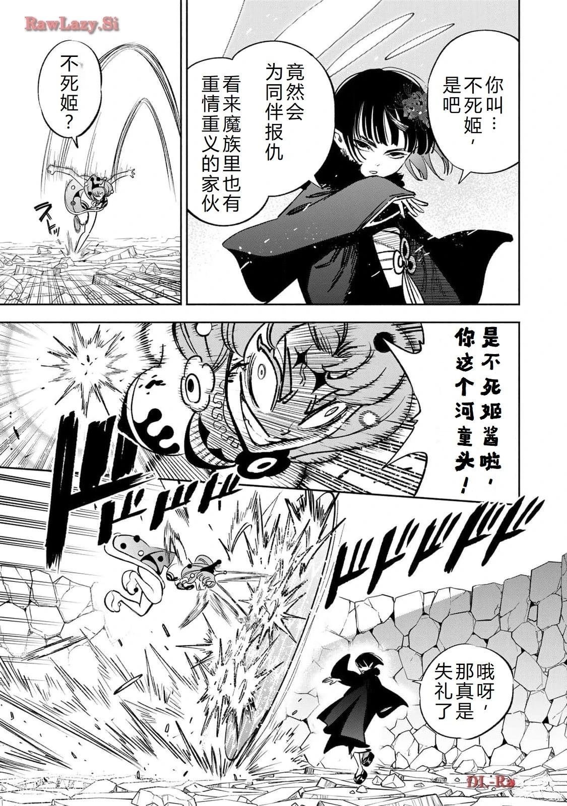 第75话