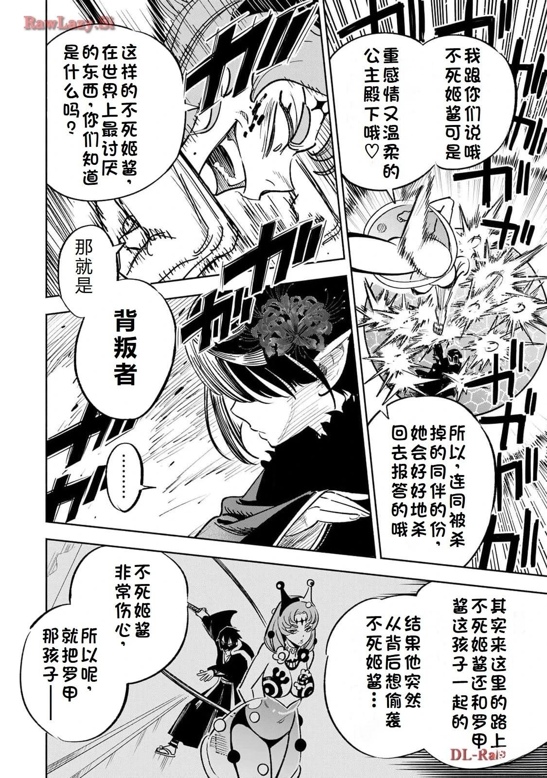 第75话