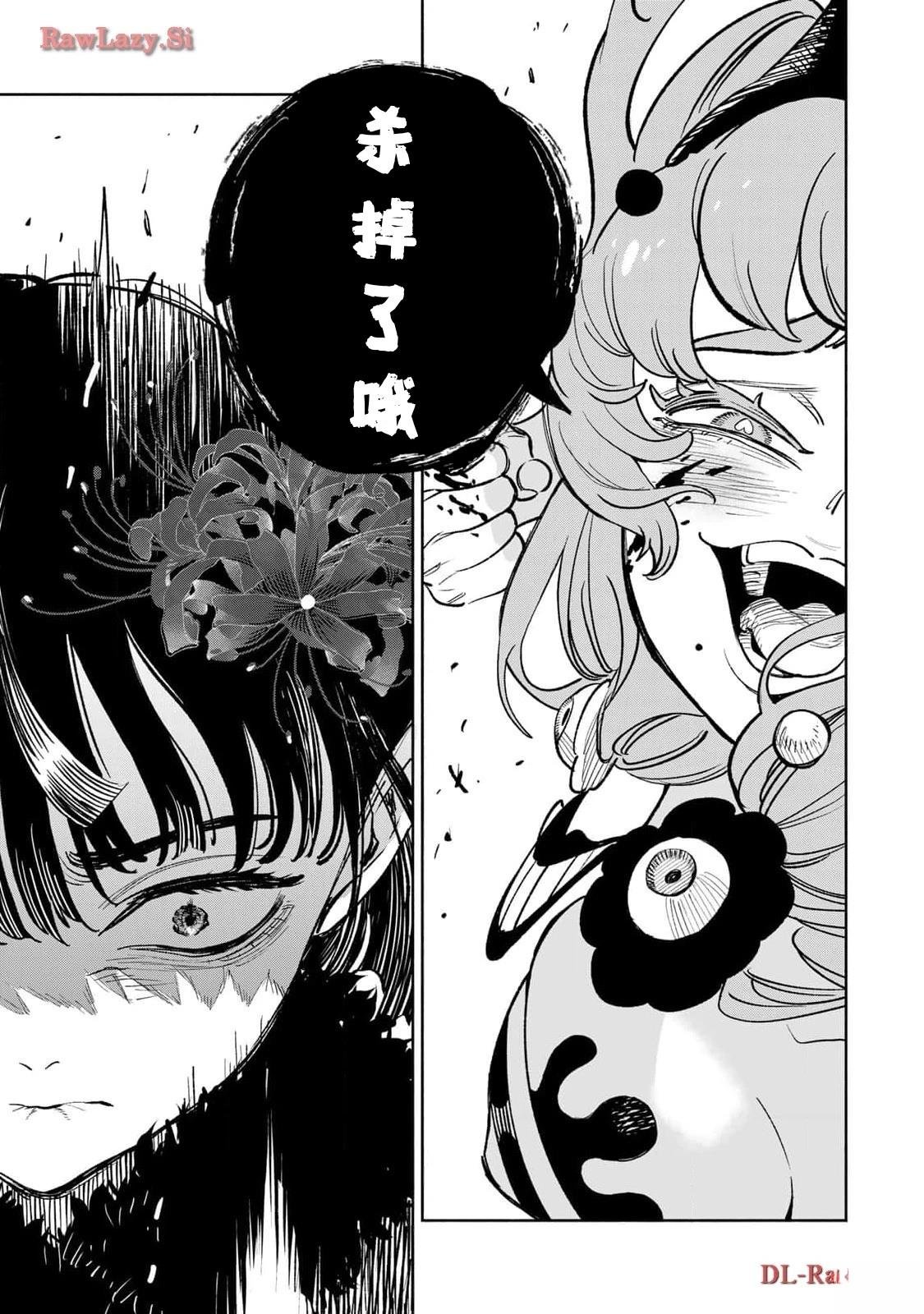 第75话