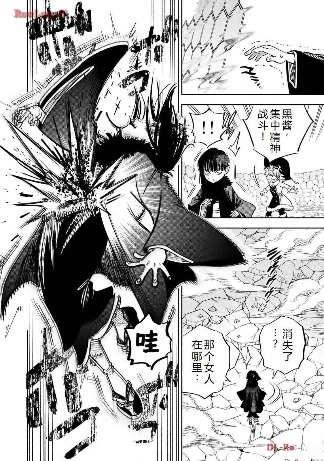 第75话