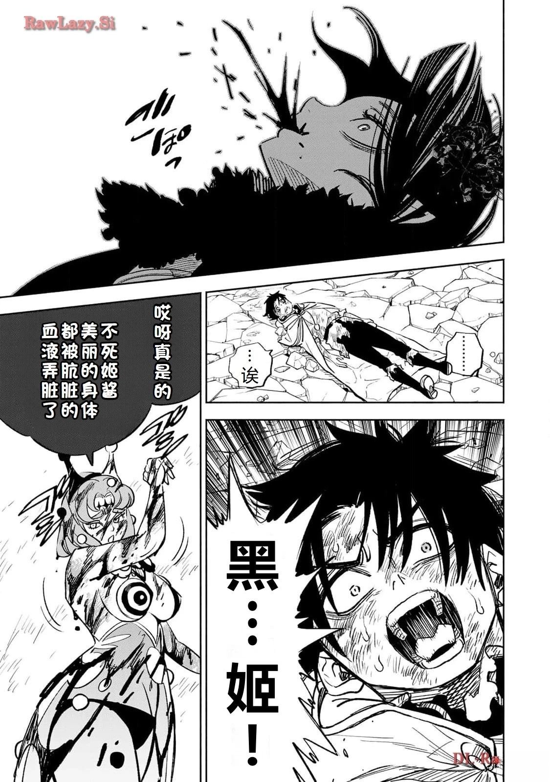 第75话