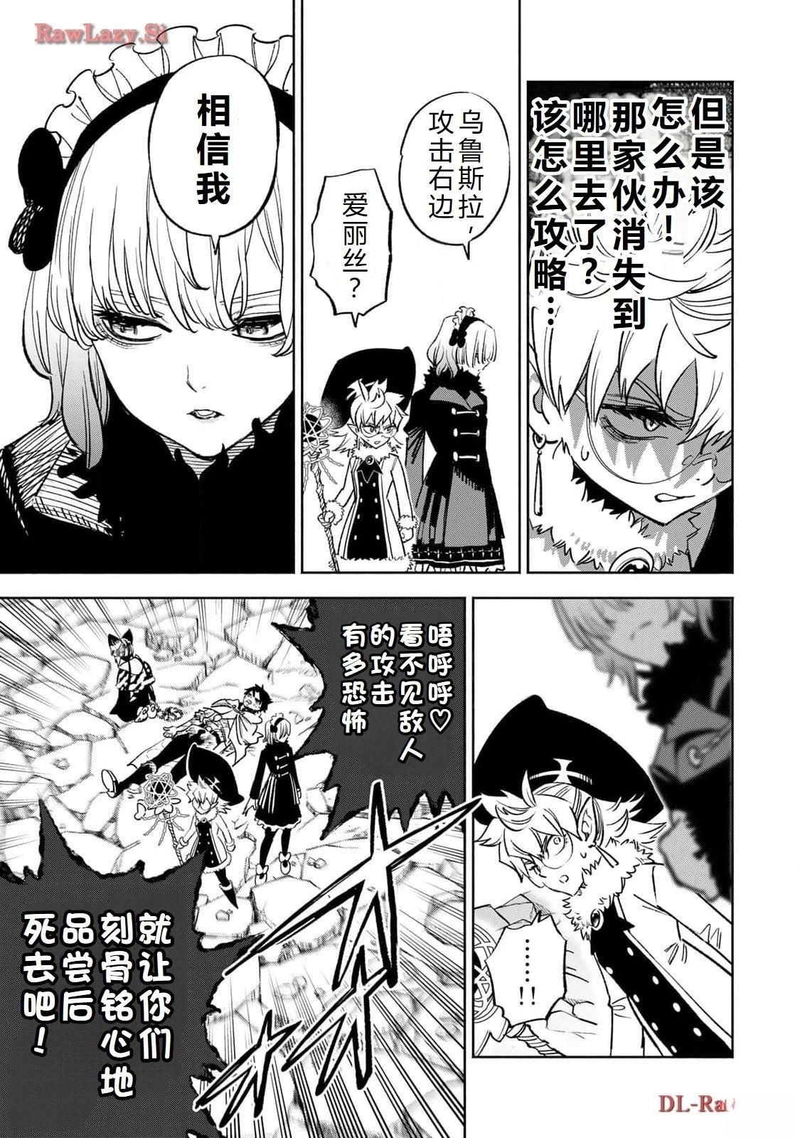 第75话