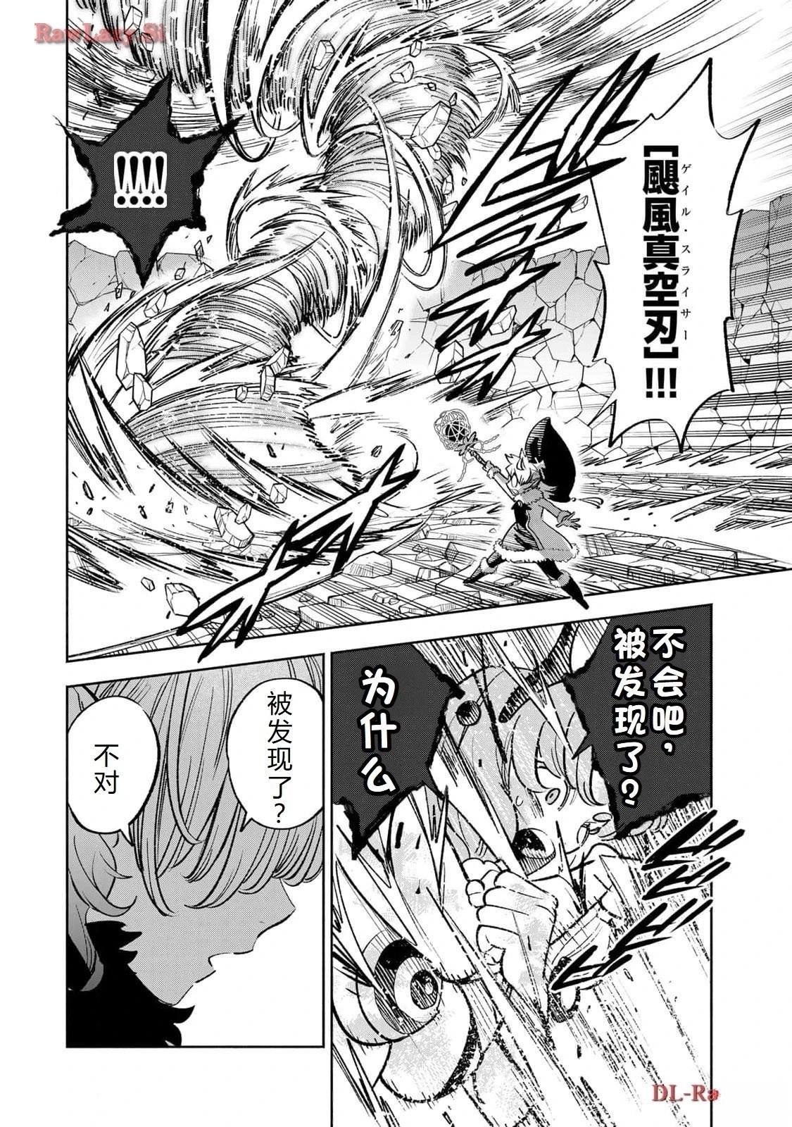 第75话