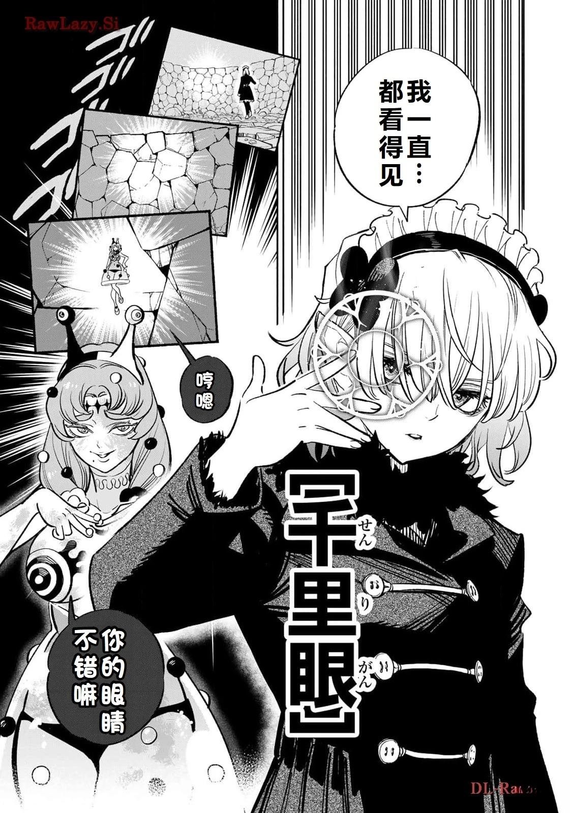 第75话