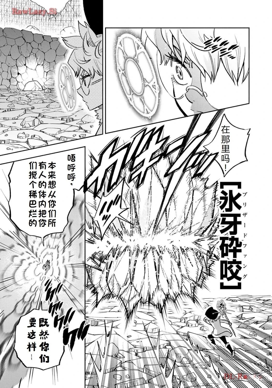 第75话