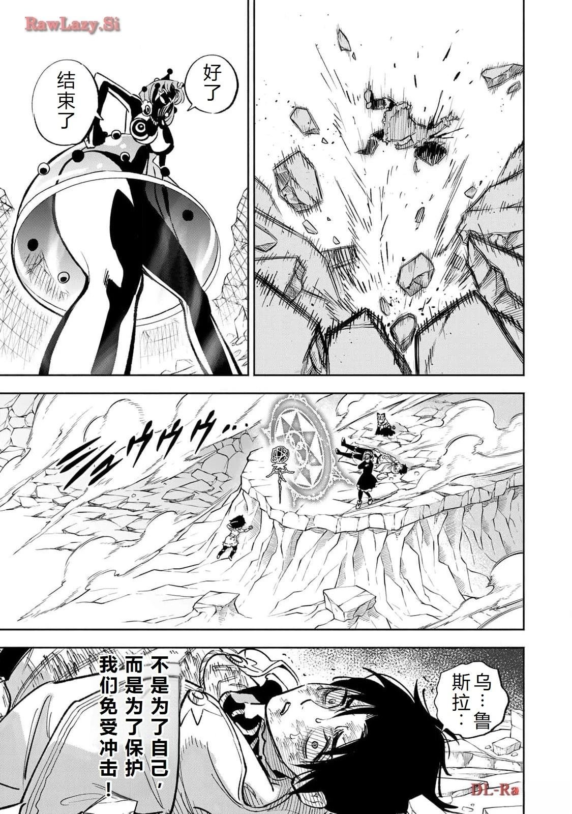 第75话
