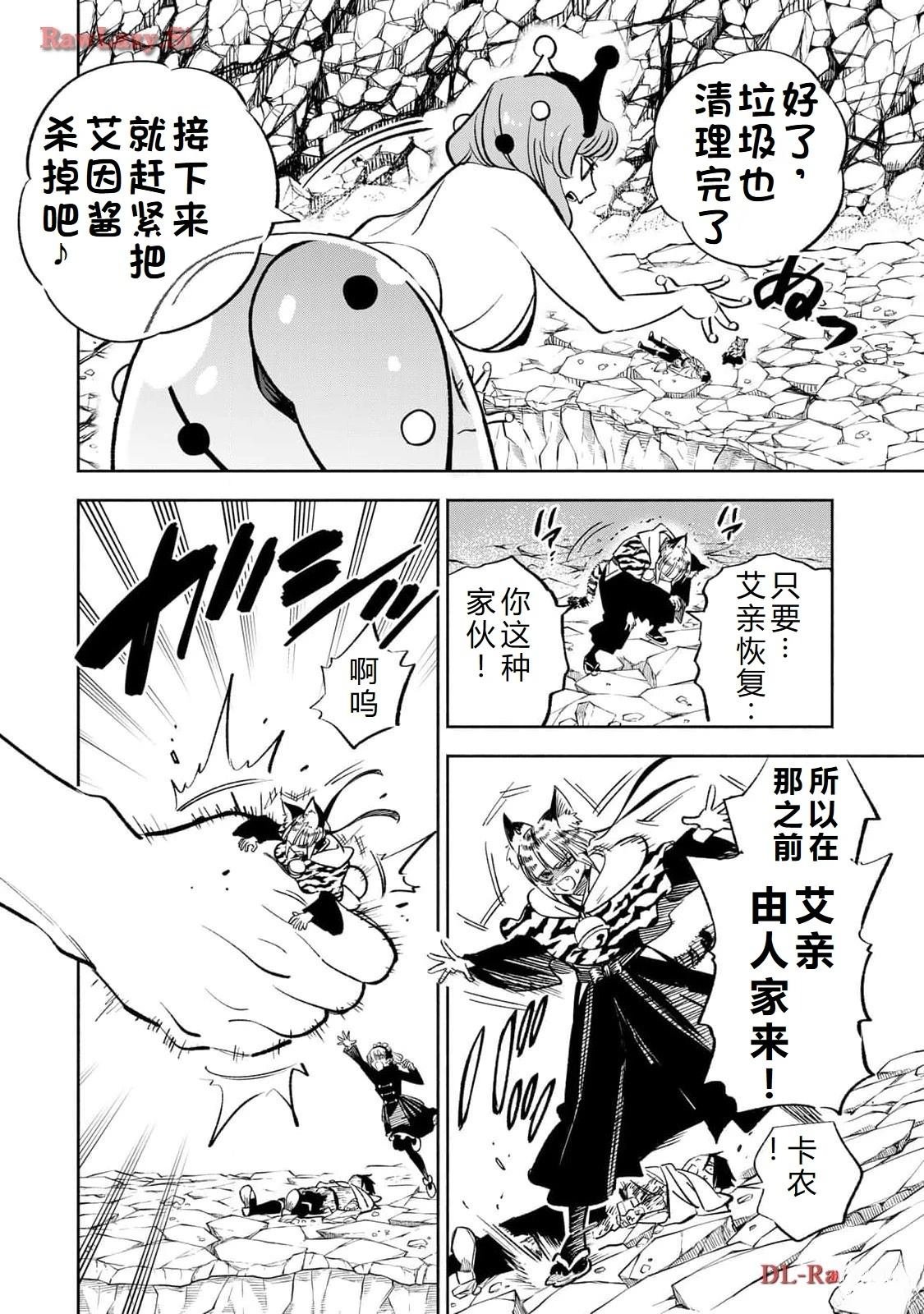 第75话