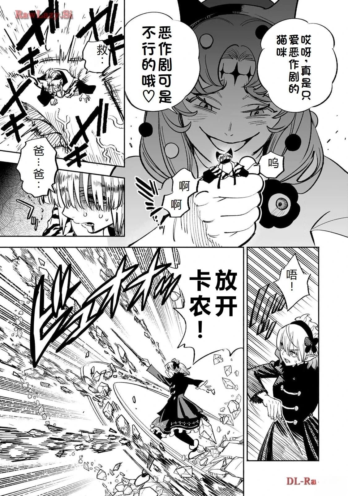 第75话