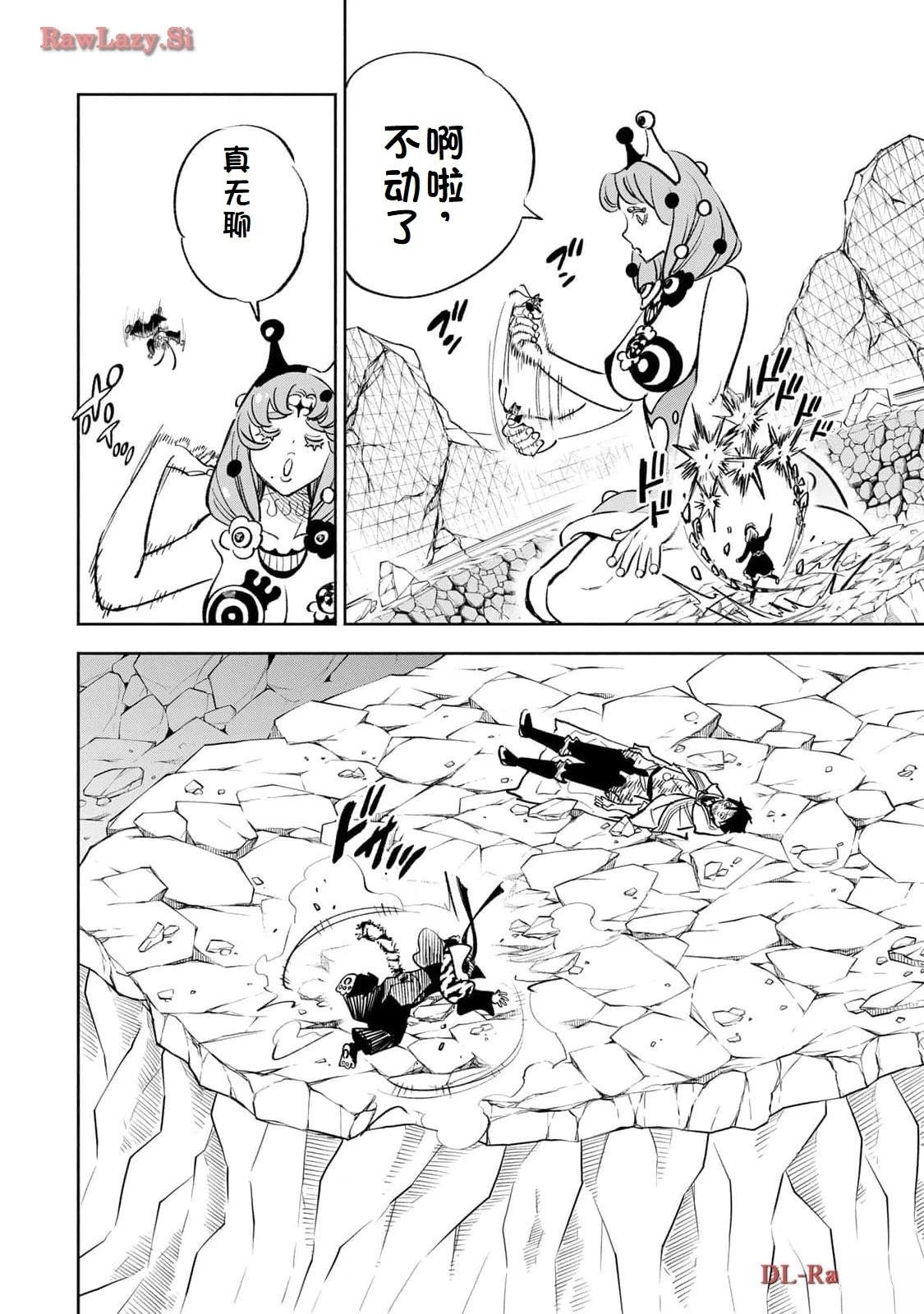 第75话
