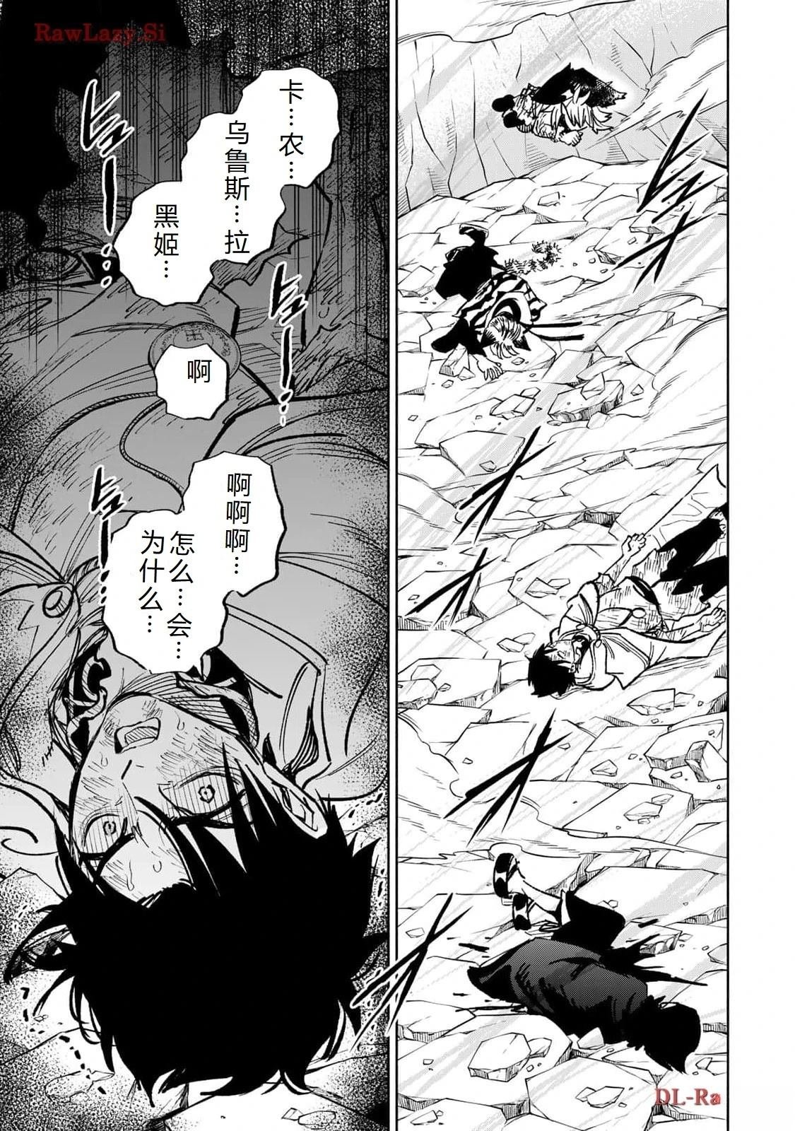 第75话