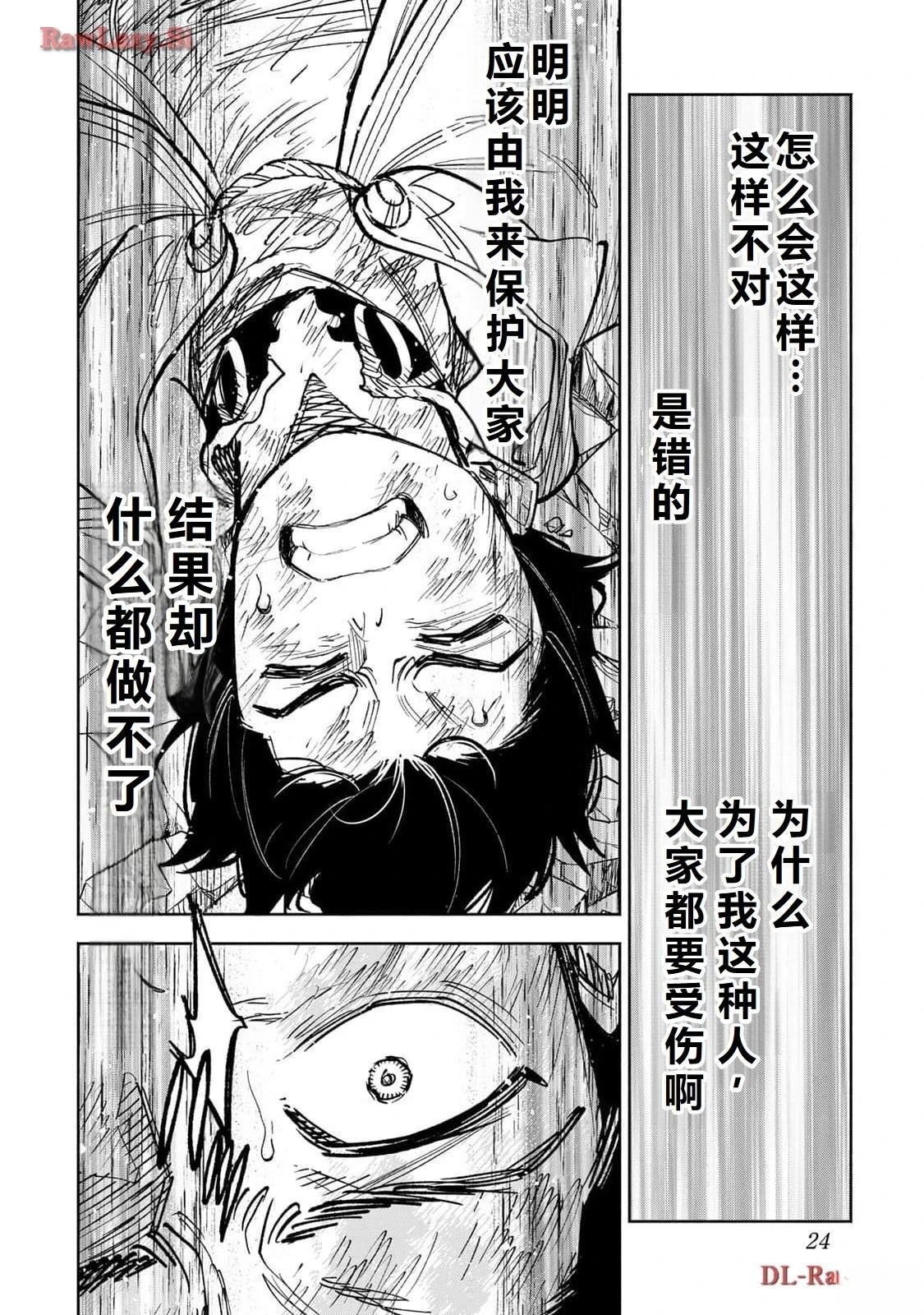 第75话
