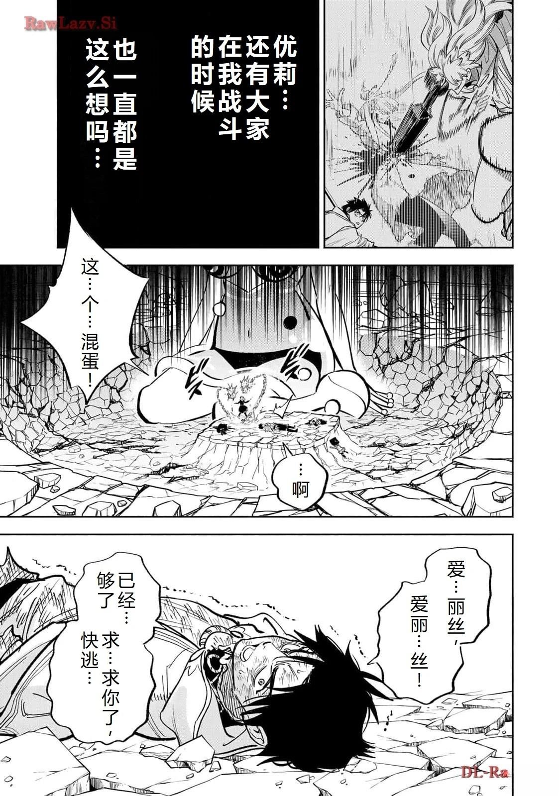 第75话
