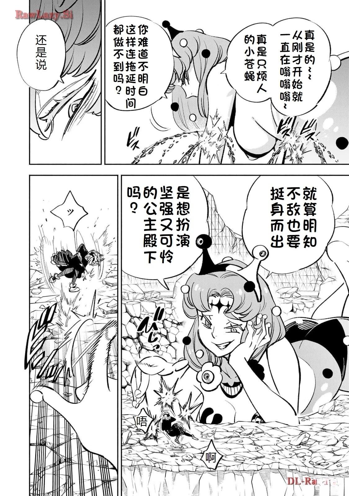 第75话