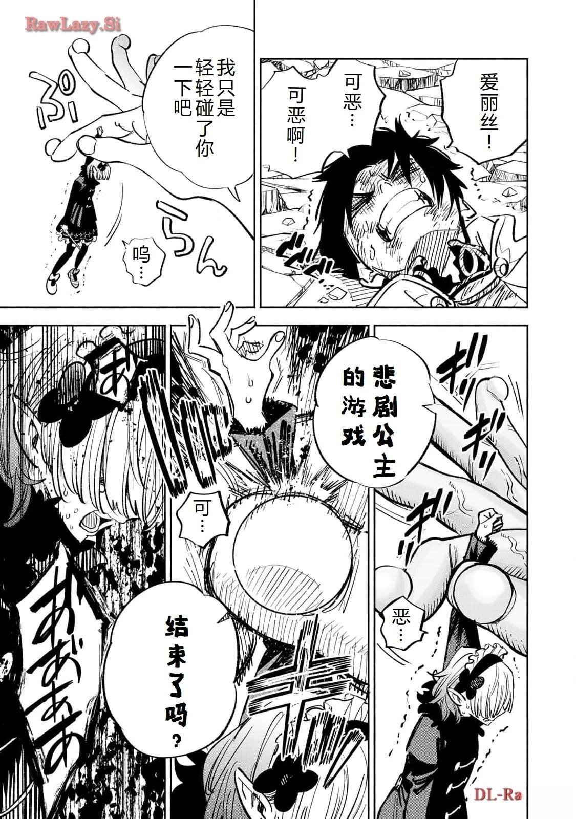 第75话