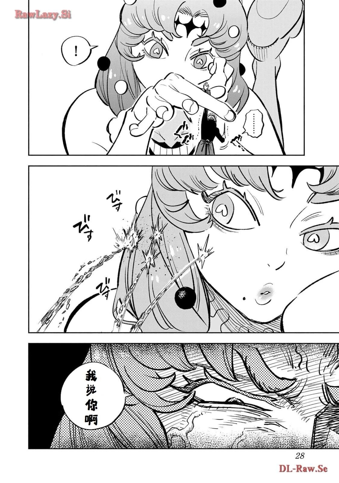 第75话