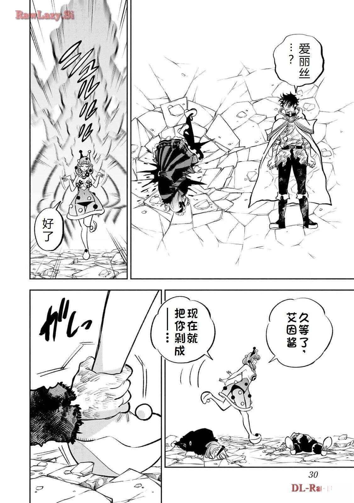 第75话