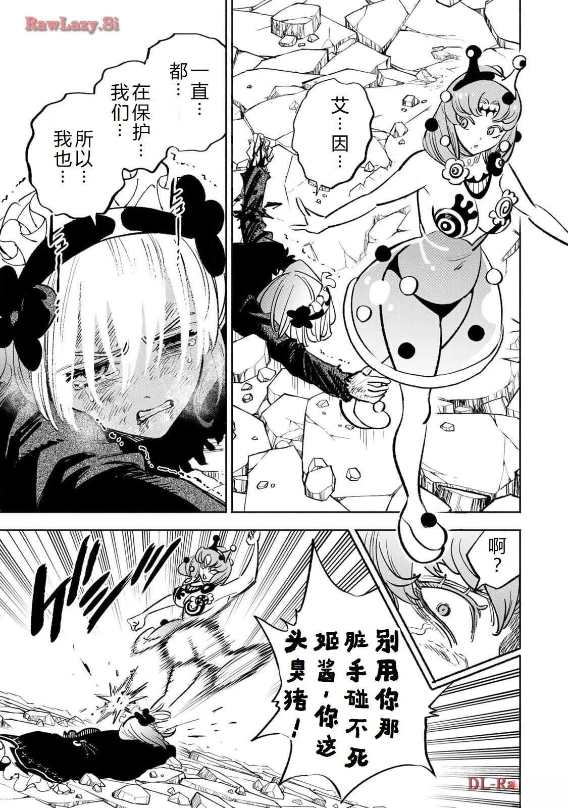 第75话