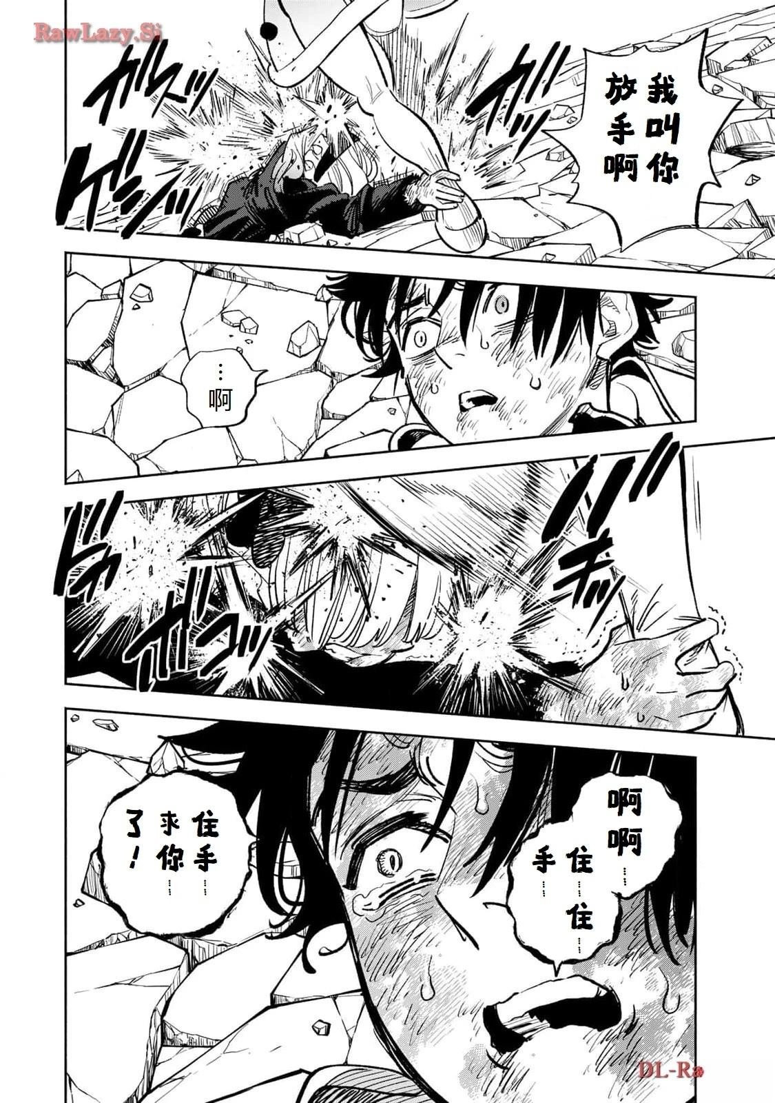 第75话
