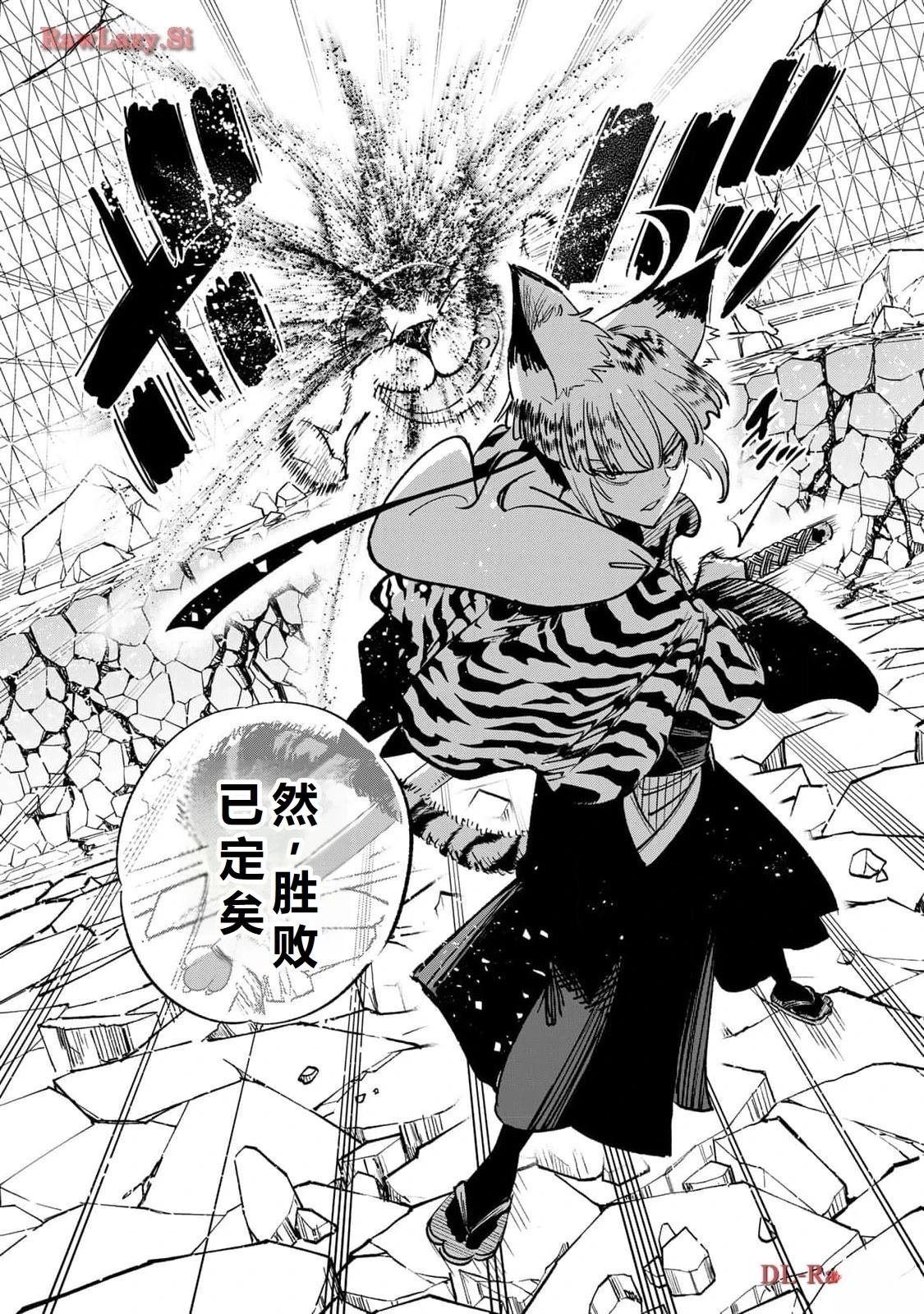 第75话