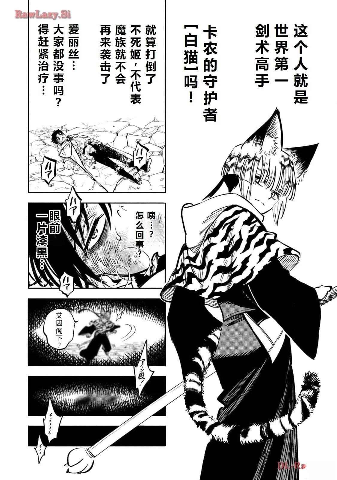 第76话