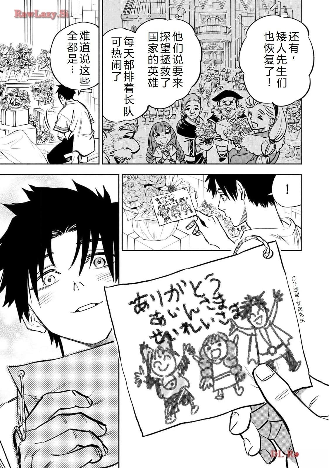 第76话