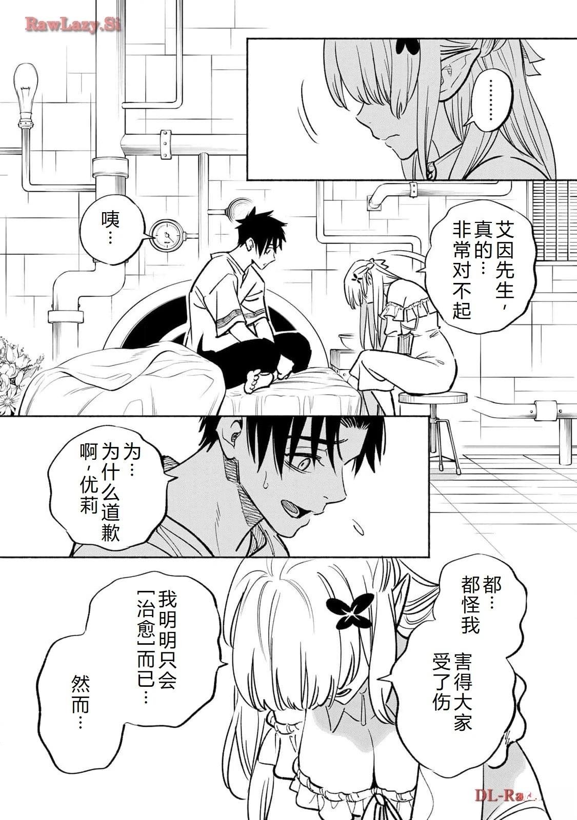 第76话