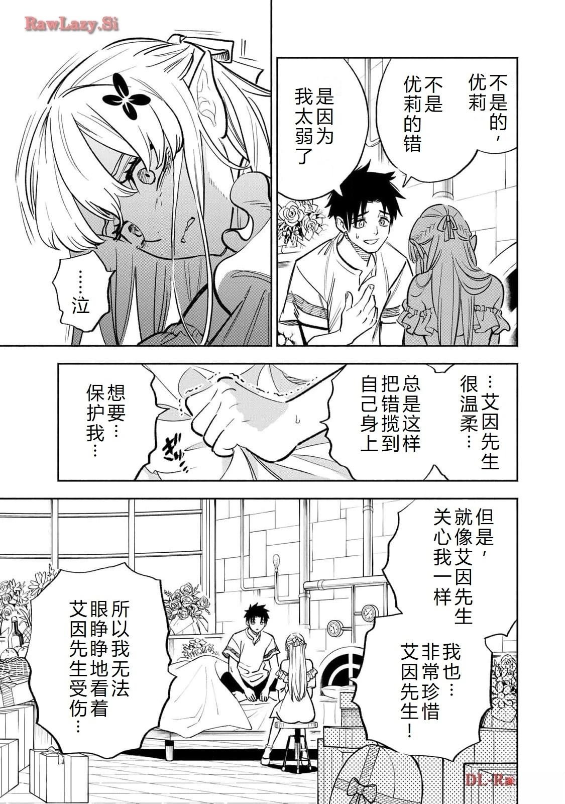 第76话