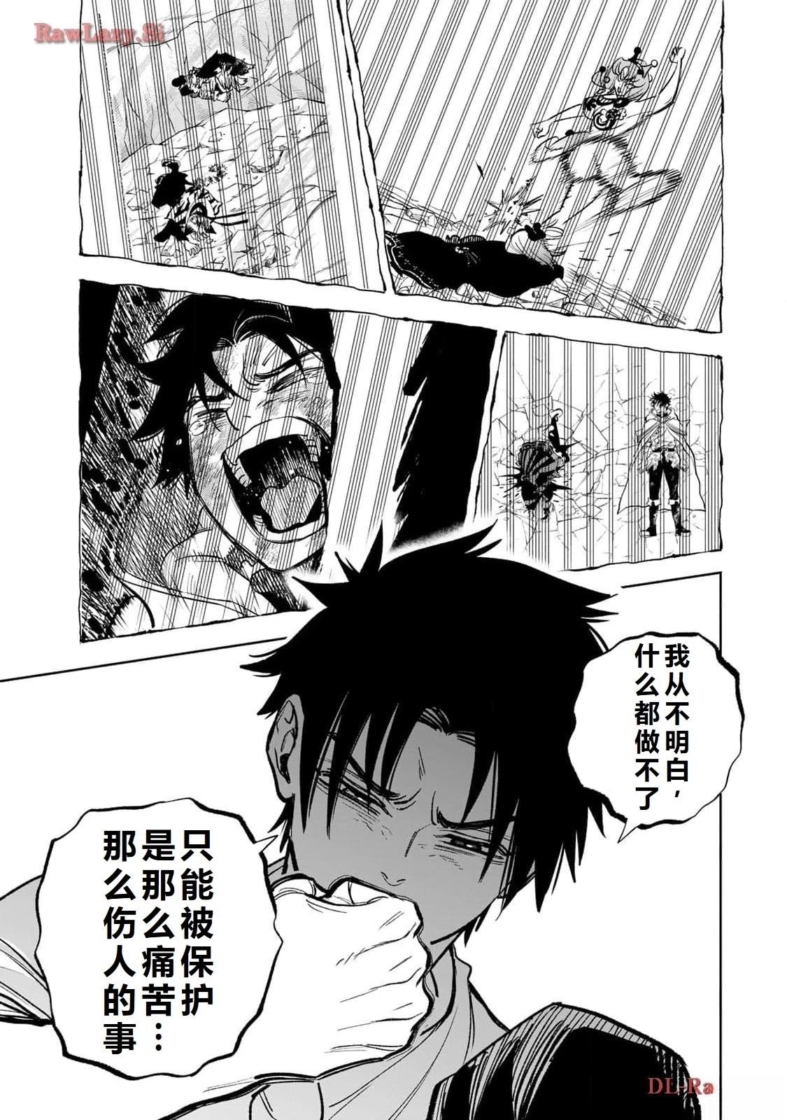 第76话
