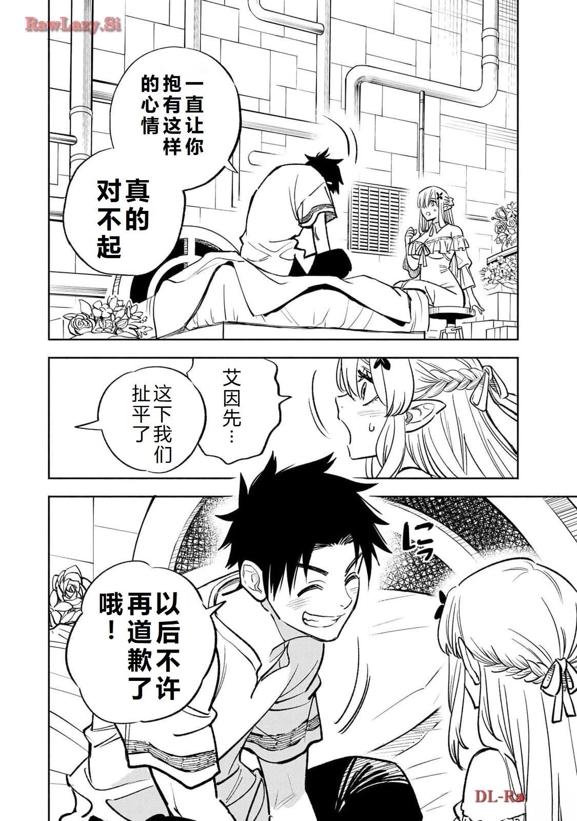 第76话