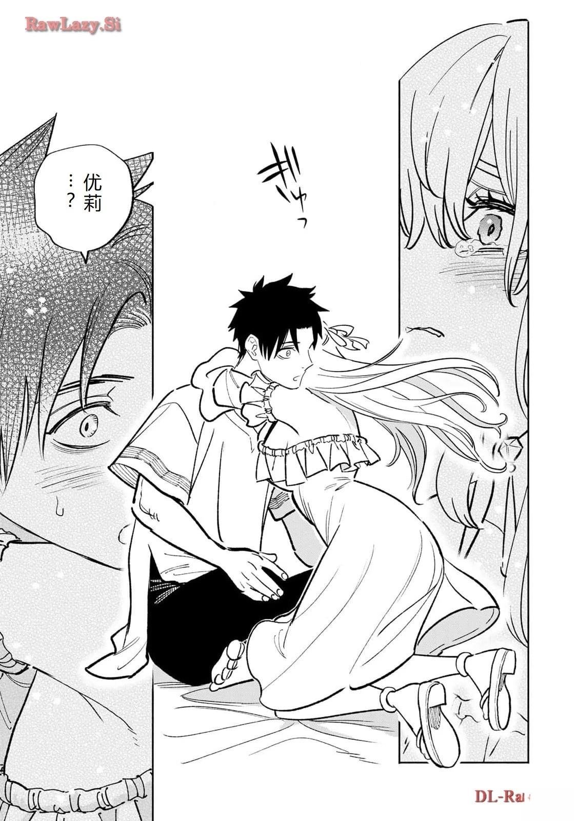 第76话