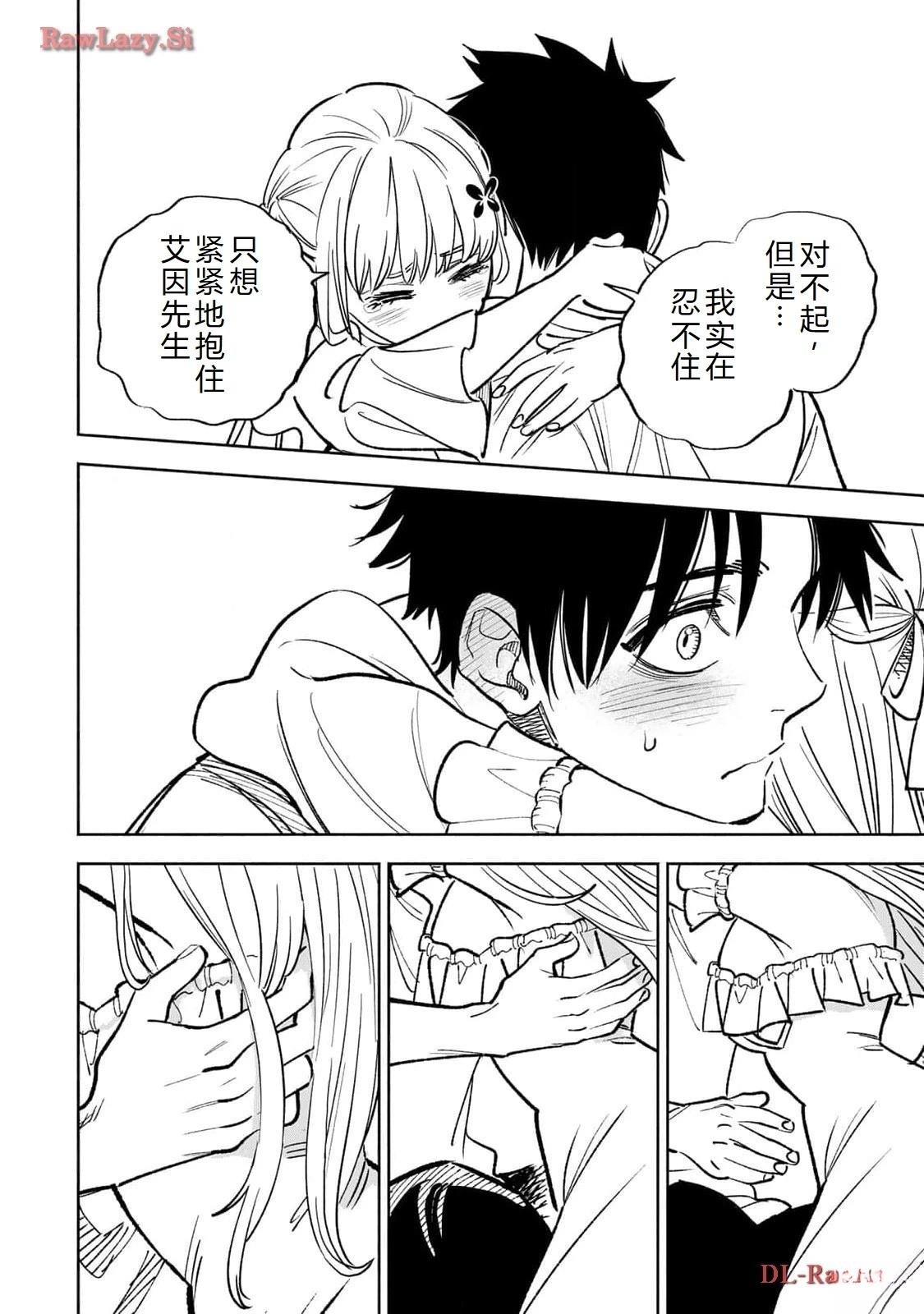 第76话