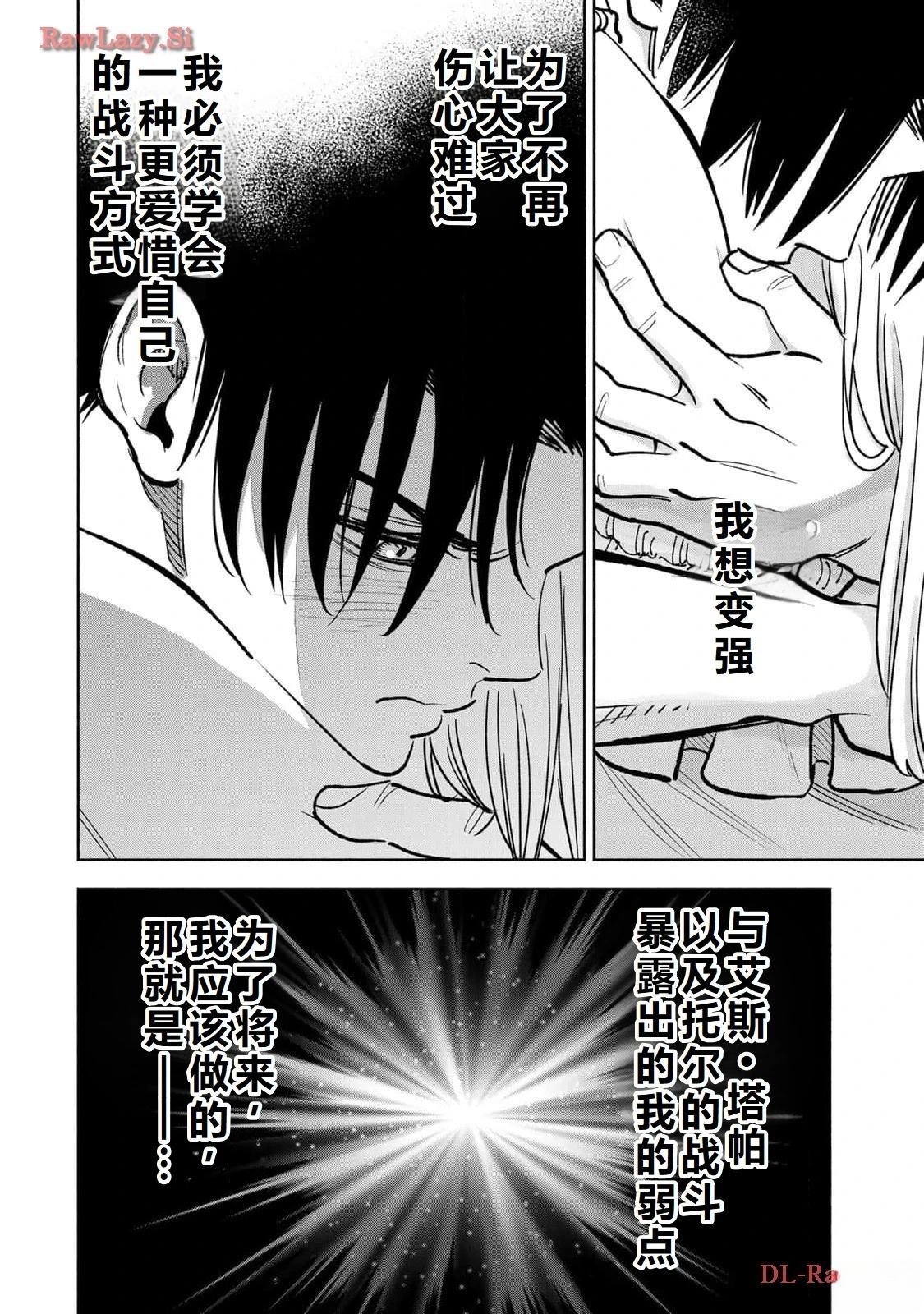 第76话