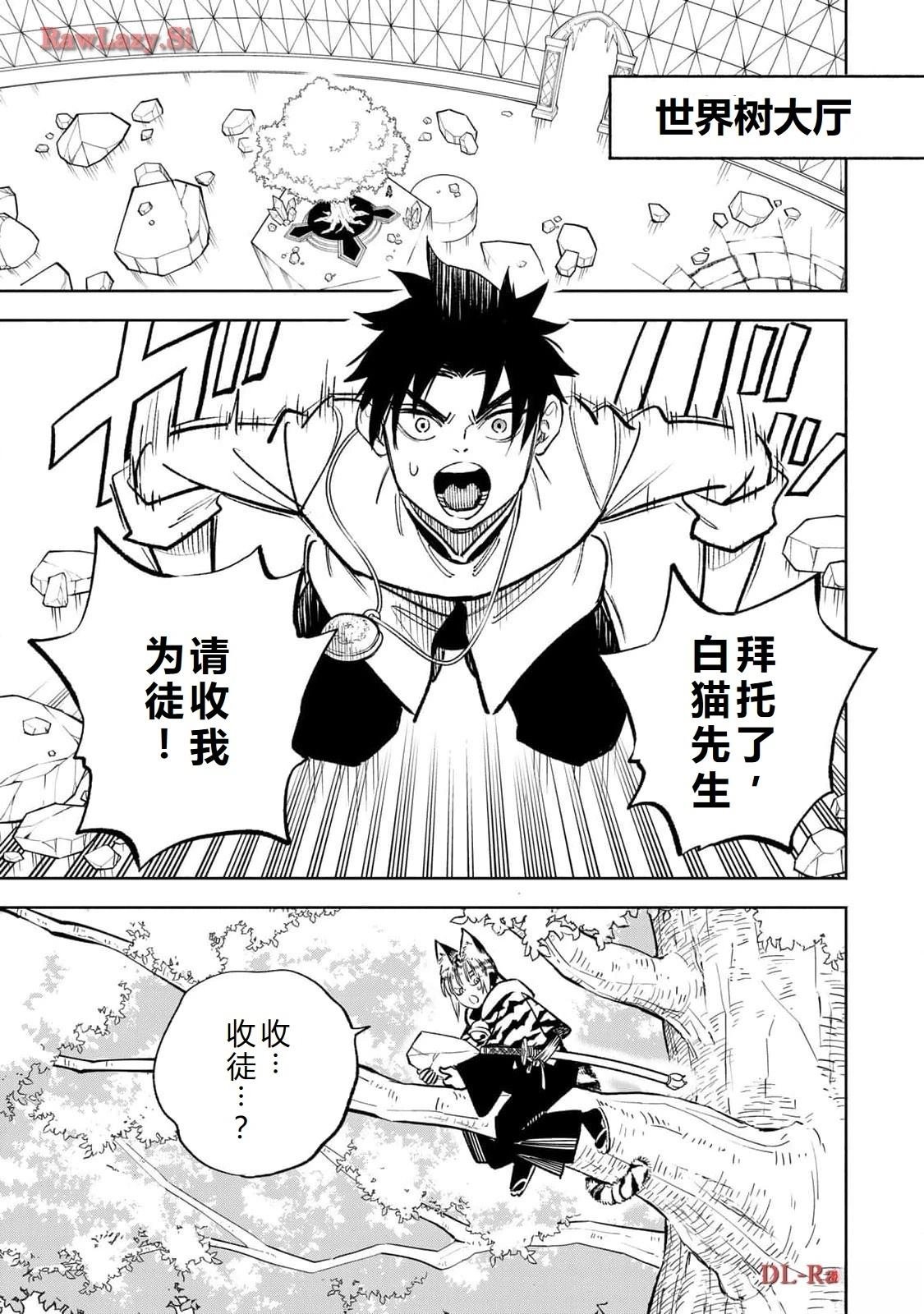 第76话