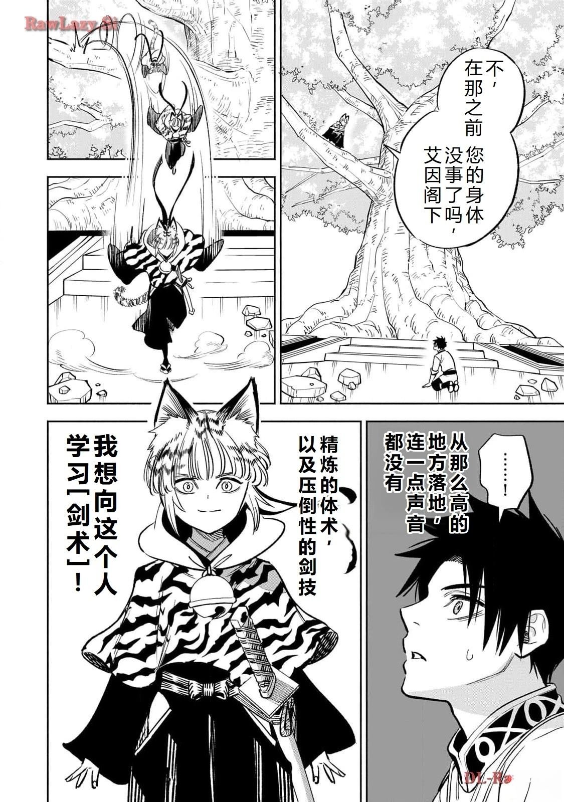 第76话