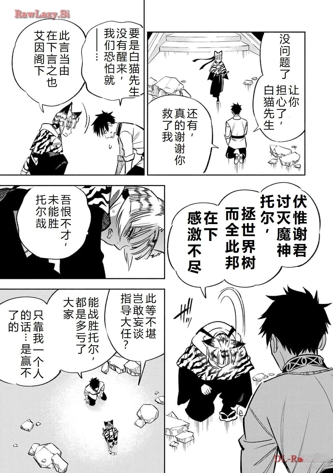 第76话