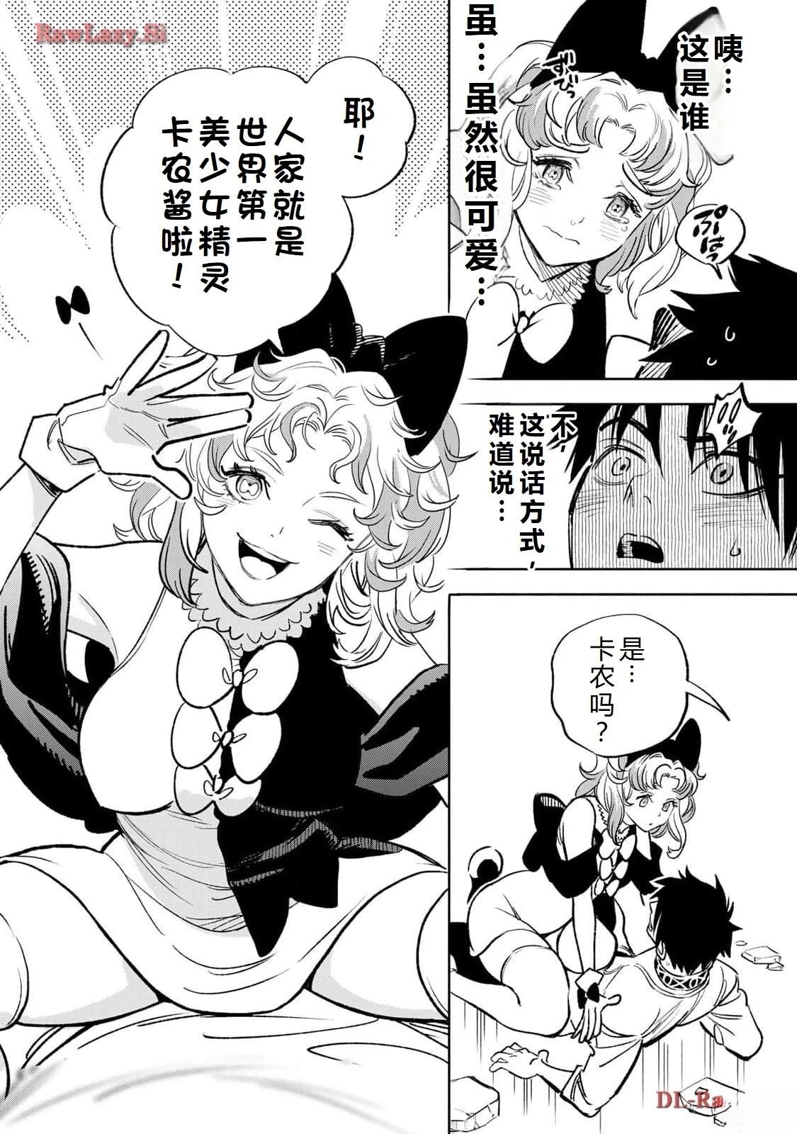第76话