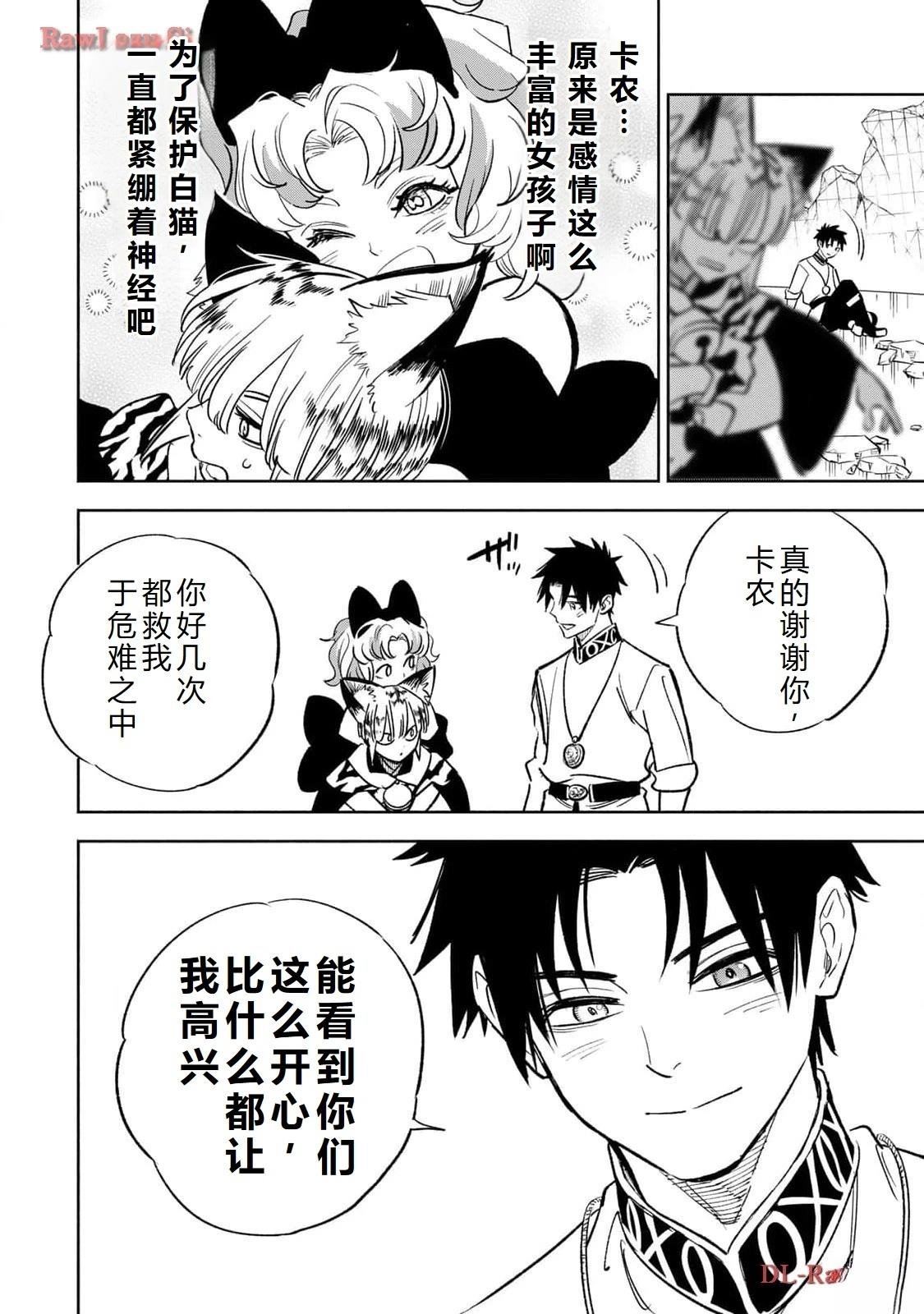 第76话