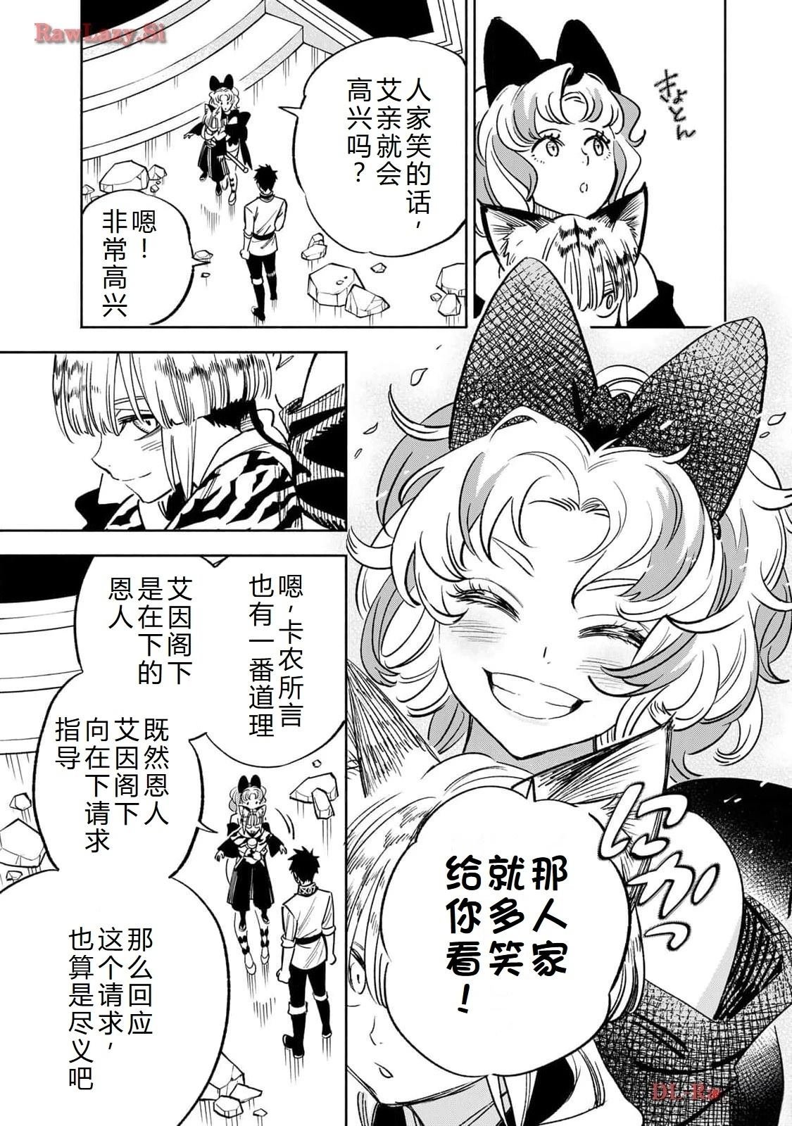第76话