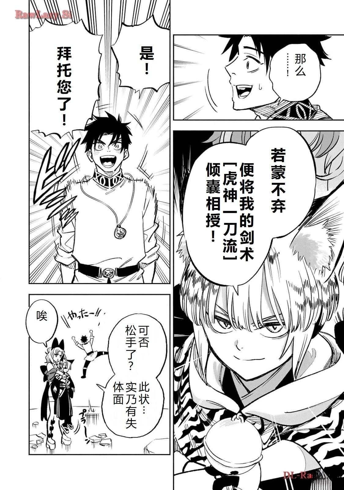 第76话