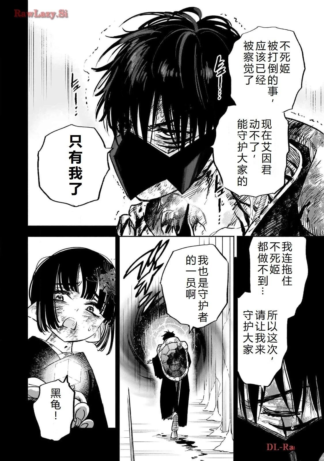 第77话